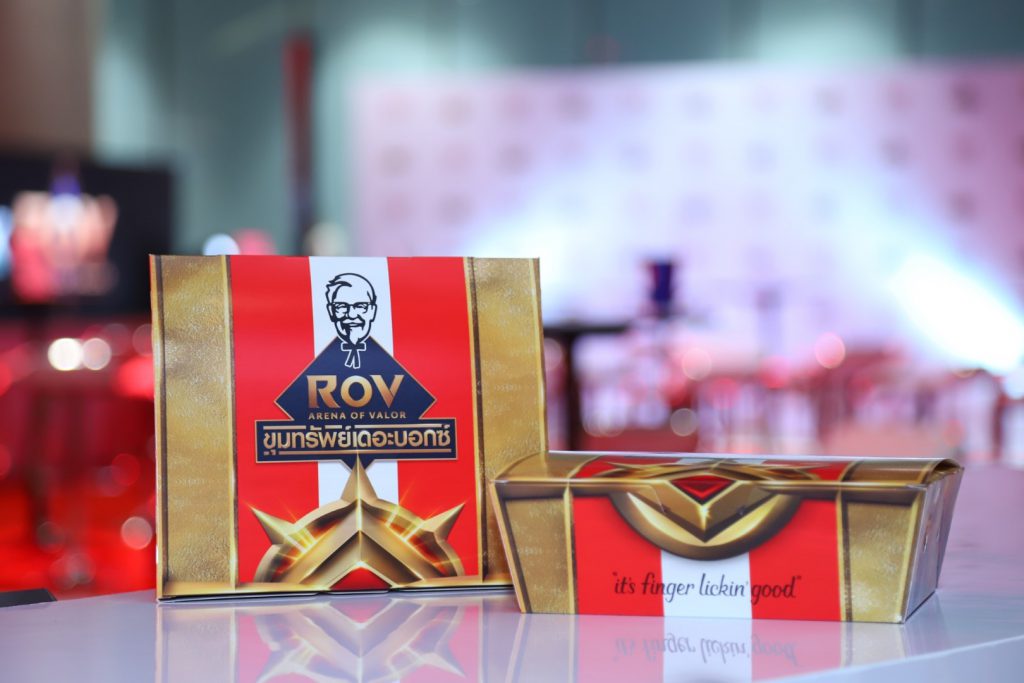 KFC x RoV ชุดขุมทรัพย์เดอะบอกซ์